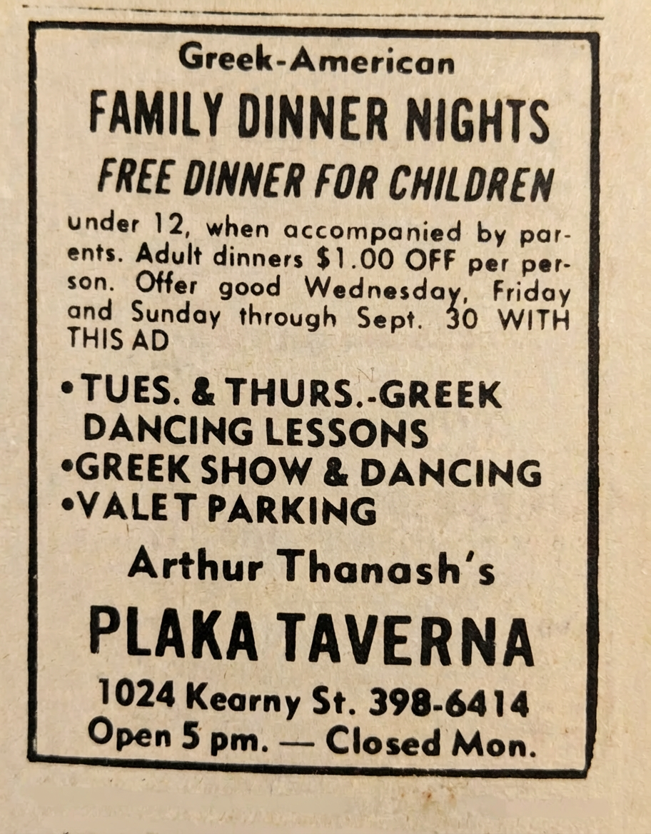 4a-San_Francisco_Chronicle_1973_09_23_215